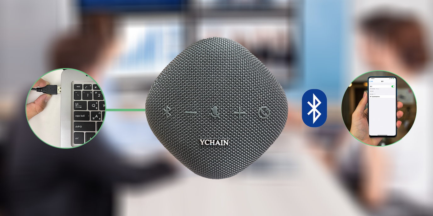 Ychain BTCS1670 連接示意圖1